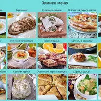 Как готовить один раз в две недели: зимнее меню