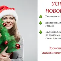 Найди дорогу к своей мечте