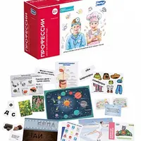 Профессии, или О том, кем работают люди