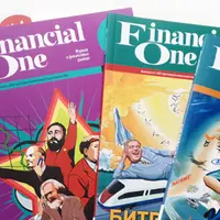Журнал Financial One: электронная подписка на 4 номера