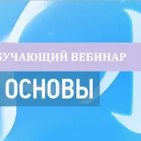 Ба Цзы: Основы. Практическое занятие для новичков
