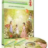 Детские нарядные платья