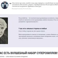 Продуктивность для раздолбаев