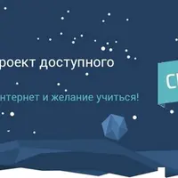 Среда знаний. Абонемент на 6 месяцев