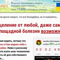 Здоровая жизнь своими руками