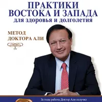 Интересные книги о здоровье и красоте