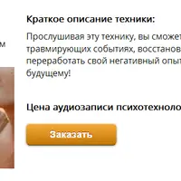 Принятие и прощение себя. Восстановление после стресса