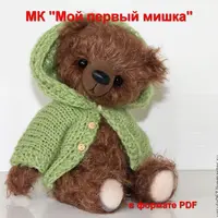 Тедди для новичков