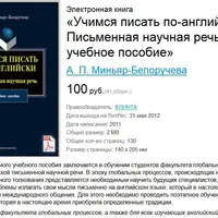 Подборка книг по изучению английского языка