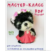 Мастер-класс по созданию йорочки розочки