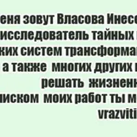 Как вернуть любимого парня или мужа