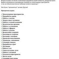 Энергетика