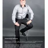 Инвестирование