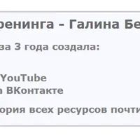 Рукодельная группа ВКонтакте