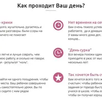 Умный ребенок - счастливая мама или 5 секретов спецслужб для обучения детей