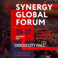 Synergy Global Forum 2015