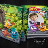 Выпускной альбом для детских садов и начальной школы: Смешарики