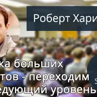 ВЕРСТКА БОЛЬШИХ ПРОЕКТОВ