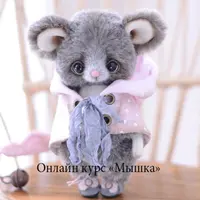 Мышка