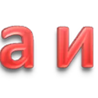 Мужчина и Женщина