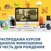 Adobe Muse, Edge Animate и дизайн сообществ ВКонтакте