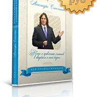 Поиск и привлечение клиентов в свадебном и event-бизнесе