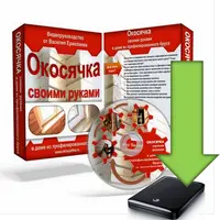 Окосячка своими руками в доме из профилированного бруса