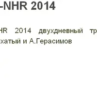 Подсознание: расширение возможностей. 2-дневный тренинг