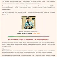 Гитарные феньки на разборе 130 песен