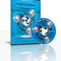 Прощай, бессонница - Аудионастрой