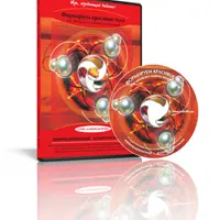 Аудионастрои для женщин