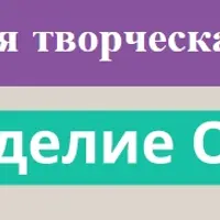 Записи конференции по рукоделию