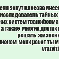 Вектор мышления: Перезагрузка