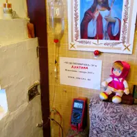 Чудо мембрана №6 - АРКТИКА