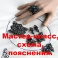 Фриволите 2