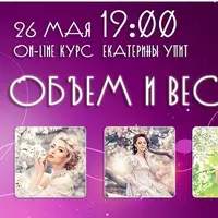 Цвет, объем и весна: Обработка весенних фотографий