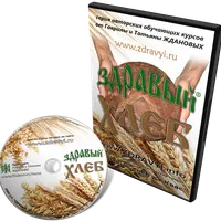 Здравый хлеб, Здравый квас, Здравый блин