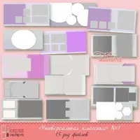 Универсальные шаблоны для фотокниг