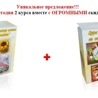 Цветочное настроение и Секреты лепки из солёного теста