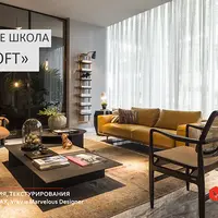 UNREAL LOFT: Основы 3D визуализации, интерактива и анимации. Часть 1