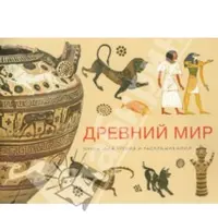 Читаем и раскрашиваем: Детям об искусстве