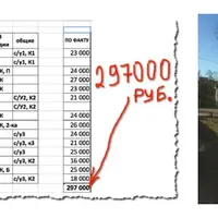 Доходный дом по-русски 4