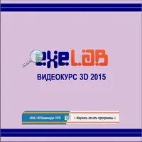 Курс крекера