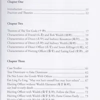 4 столпа судьбы: пособие по 10 Божествам