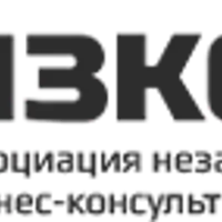 Практика Консалтинга