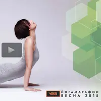 Очищение и обновление организма + Комплекс Антистресс