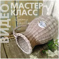 Плетение из бумажных прутиков