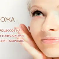 Салон красоты. Комплект из 6 трансформирующих медитаций