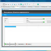 My Visual Database - Легкое создание баз данных