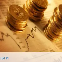 Деньги. Проработка по технологии RPT